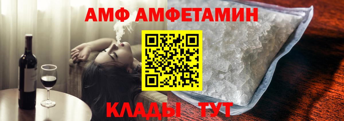 АМФЕТАМИН 97% Нижний Тагил