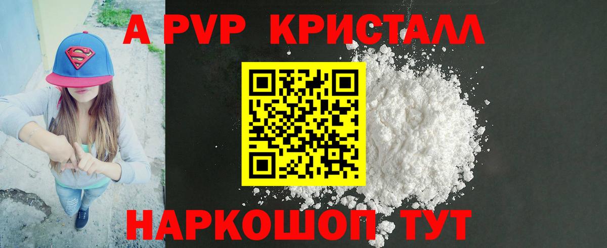 APVP СК Нижний Тагил