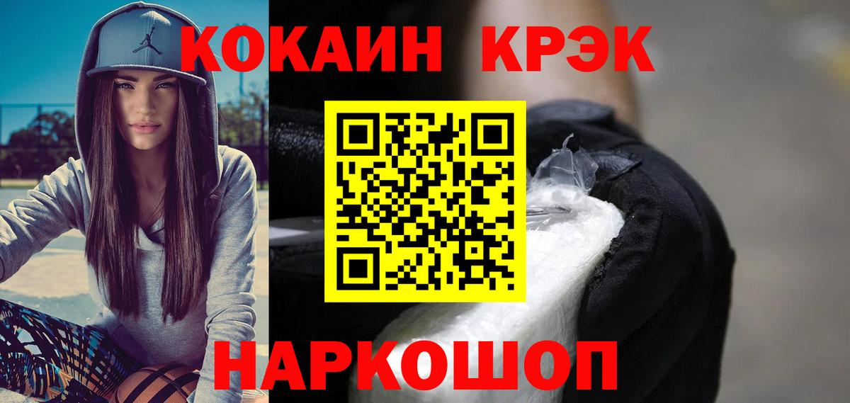 сколько стоит  Кокаин  Вход с VPN  Кокаин 97%  КОКАИН VHQ  Нижний Тагил 