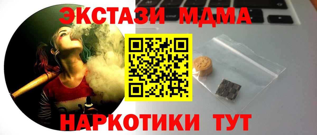 Ecstasy диски  Вход с VPN  Ecstasy 99%  Ecstasy  Нижний Тагил 
