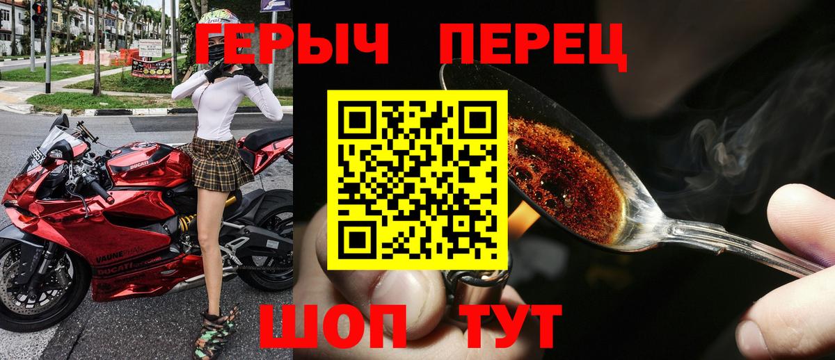 ГЕРОИН  Вход с VPN  Нижний Тагил  ГЕРОИН гречка 