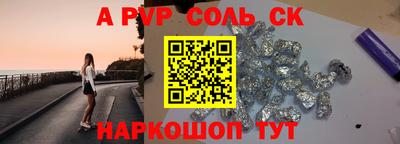 apvp Среднеуральск