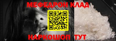 прущая мука Ставрополь