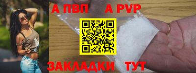 прущая мука Ставрополь