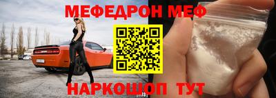 прущая мука Ставрополь