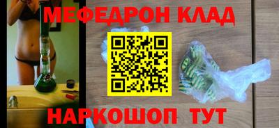 PSILOCYBIN Старая Купавна