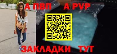 прущая мука Ставрополь