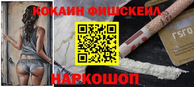 PSILOCYBIN Старая Купавна