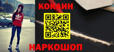прущая мука Ставрополь