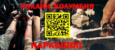 PSILOCYBIN Старая Купавна