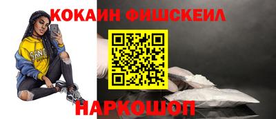 прущая мука Ставрополь