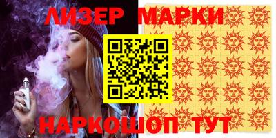 прущая мука Ставрополь