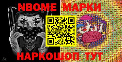 PSILOCYBIN Старая Купавна