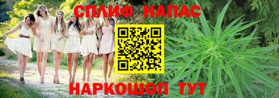 прущая мука Ставрополь