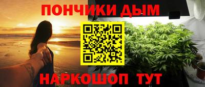 прущая мука Ставрополь