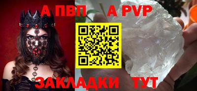 прущая мука Ставрополь