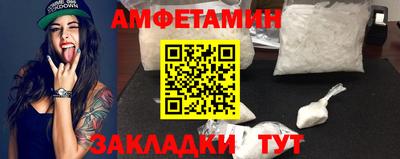 прущая мука Ставрополь