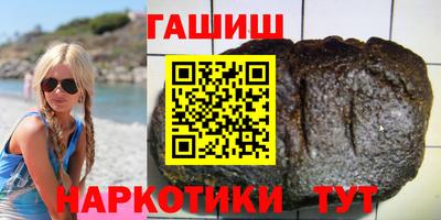 прущая мука Ставрополь