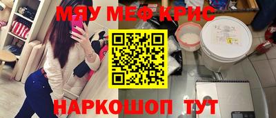 PSILOCYBIN Старая Купавна