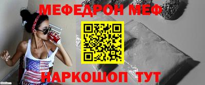 прущая мука Ставрополь