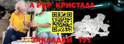 прущая мука Ставрополь