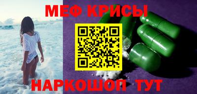 прущая мука Ставрополь