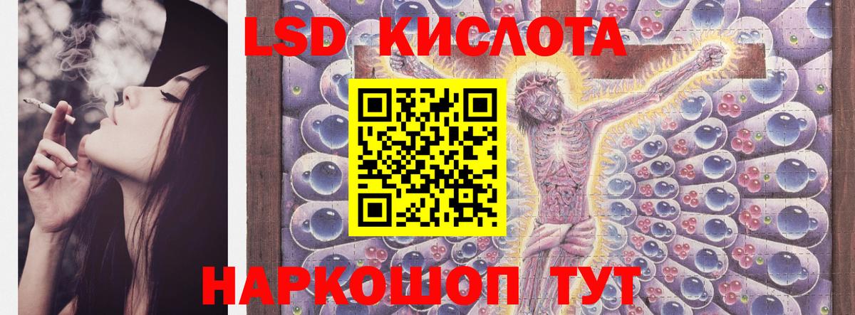 Лсд 25 экстази кислота Нижний Тагил