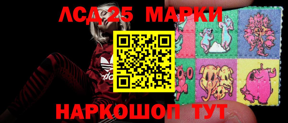 LSD-25 экстази ecstasy  Вход с VPN  ЛСД экстази ecstasy  Нижний Тагил 