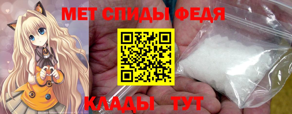 Метамфетамин пудра Нижний Тагил