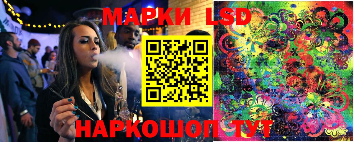 Марки NBOMe  Наркотические марки 1,8мг  Вход с VPN  Нижний Тагил 