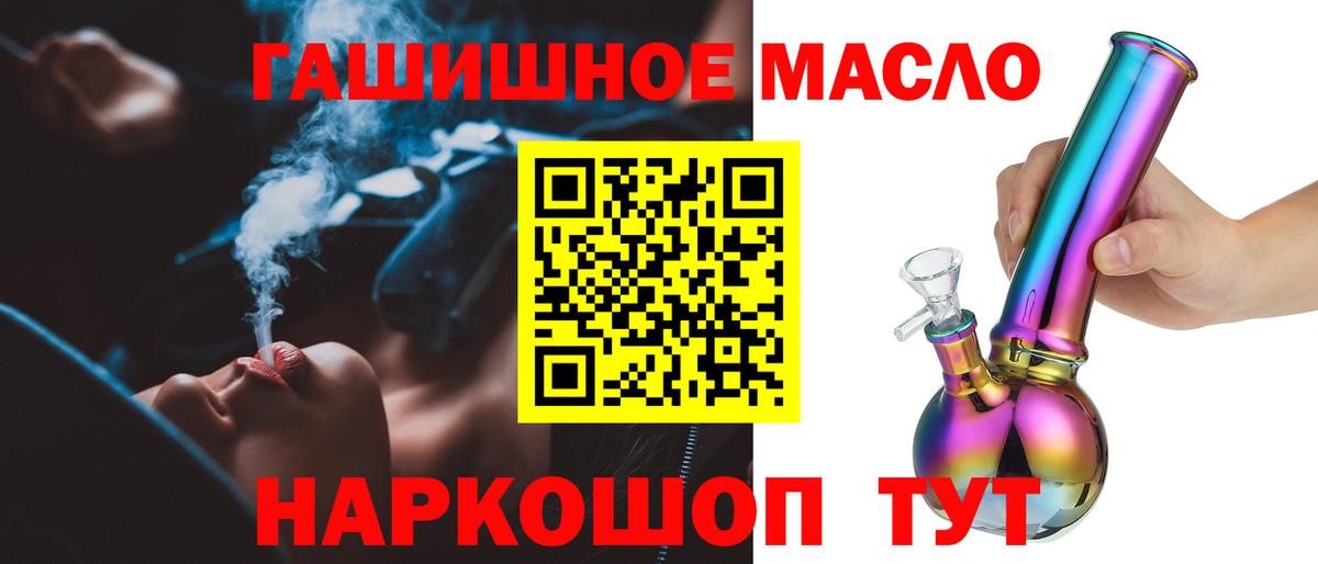 Дистиллят ТГК жижа  даркнет сайт  Нижний Тагил  Вход с VPN 