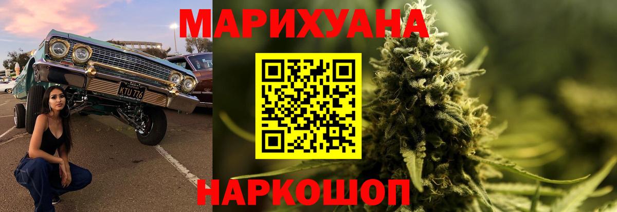 Шишки марихуана AK-47 Нижний Тагил