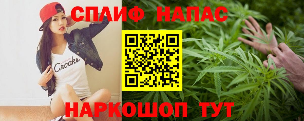 МАРИХУАНА индика  Вход с VPN  Нижний Тагил  МАРИХУАНА гибрид  Конопля гибрид 